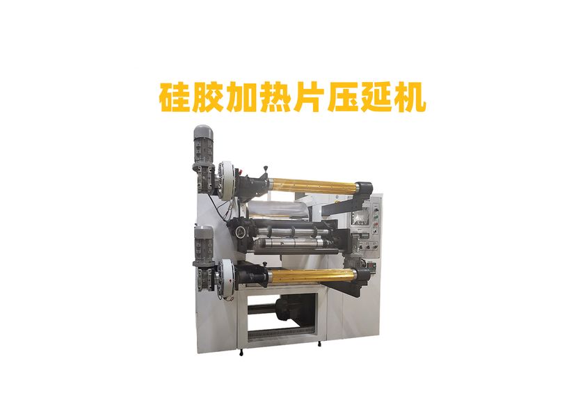 PET壓延機(jī)：現(xiàn)代工業(yè)的精密伙伴-2