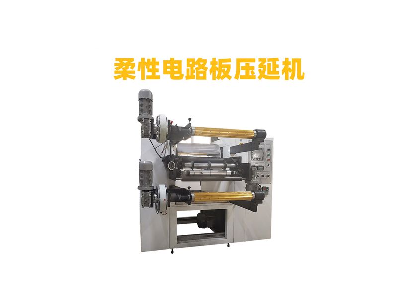 七輥壓延機(jī):工業(yè)制造中的精密藝術(shù)-2