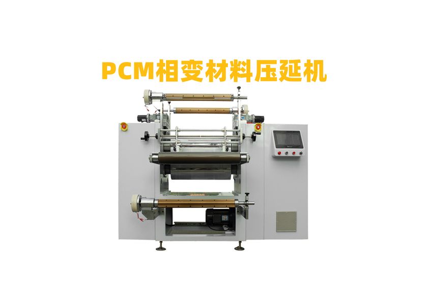 四輥導熱硅膠壓延機：現代工業中的關鍵設備-2